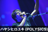 �n���V�q�����L(POLYSICS)