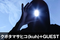 �N�{�^�}�T�q�R(kuh)+GUEST