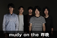 mudy on the ���