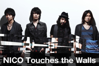 NICO Touches the Walls
