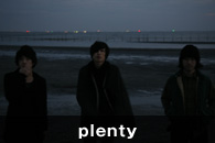 plenty