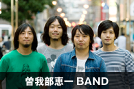 �]�䕔�b��BAND