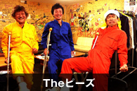 The�s�[�Y