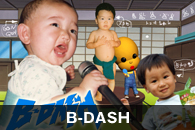 B-DASH
