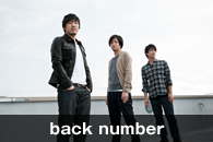 back number