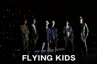 FLYING KIDS