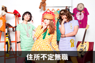 �Z���s�薳�E