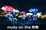 mudy on the ���