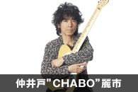 ����ˁhCHABO�h��s