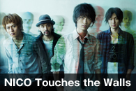 NICO Touches the Walls