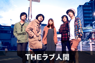 THE���u�l��