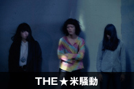 THE���đ���