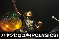 �n���V�q�����L(POLYSICS)