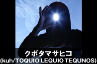 �N�{�^�}�T�q�R(kuh/TOQUIO LEQUIO TEQUNOS)