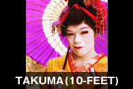 TAKUMA(10-FEET)