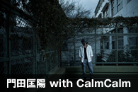 ��c���z with CalmCalm